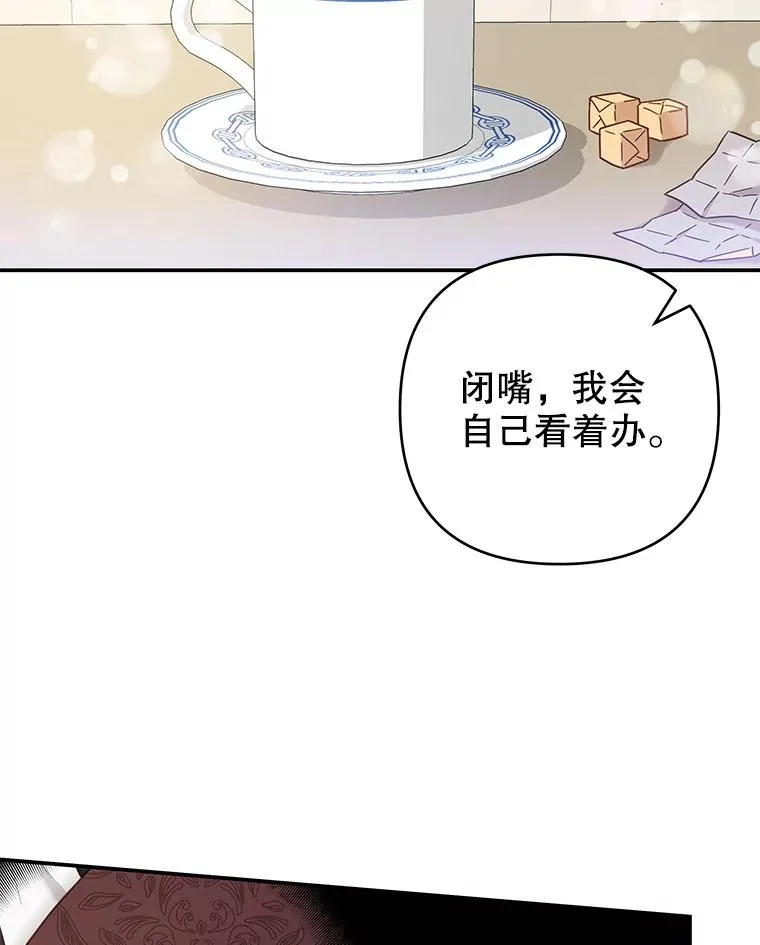 135.回到过去 第19页