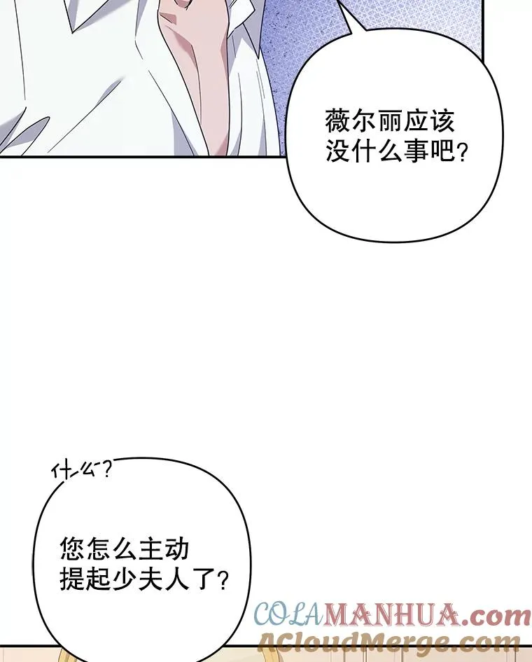 135.回到过去 第21页