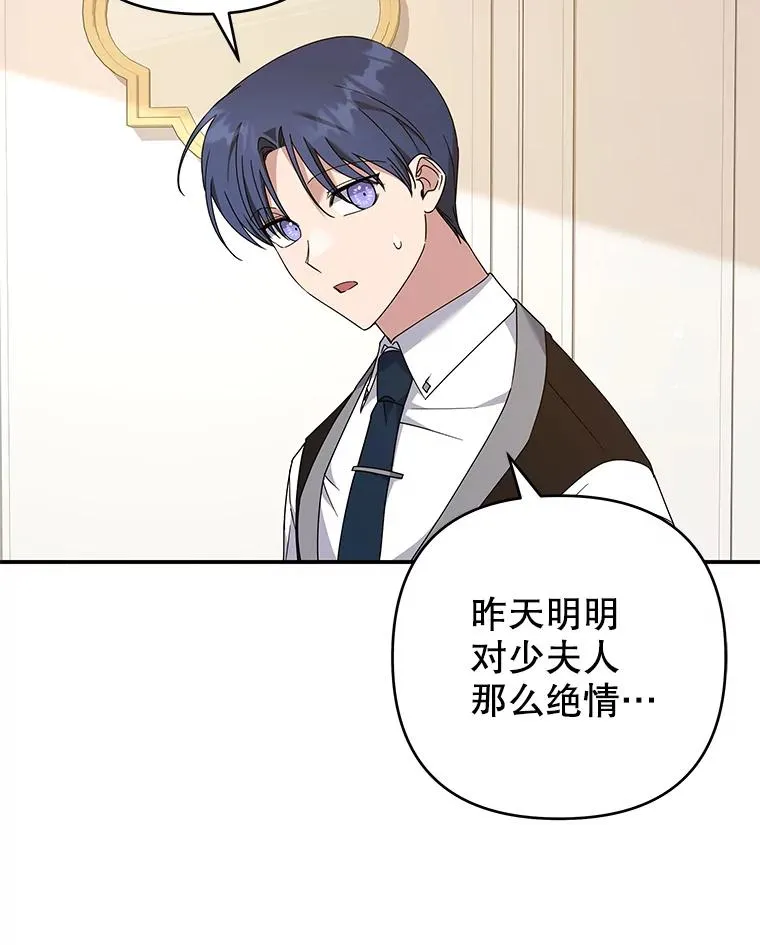 135.回到过去 第22页