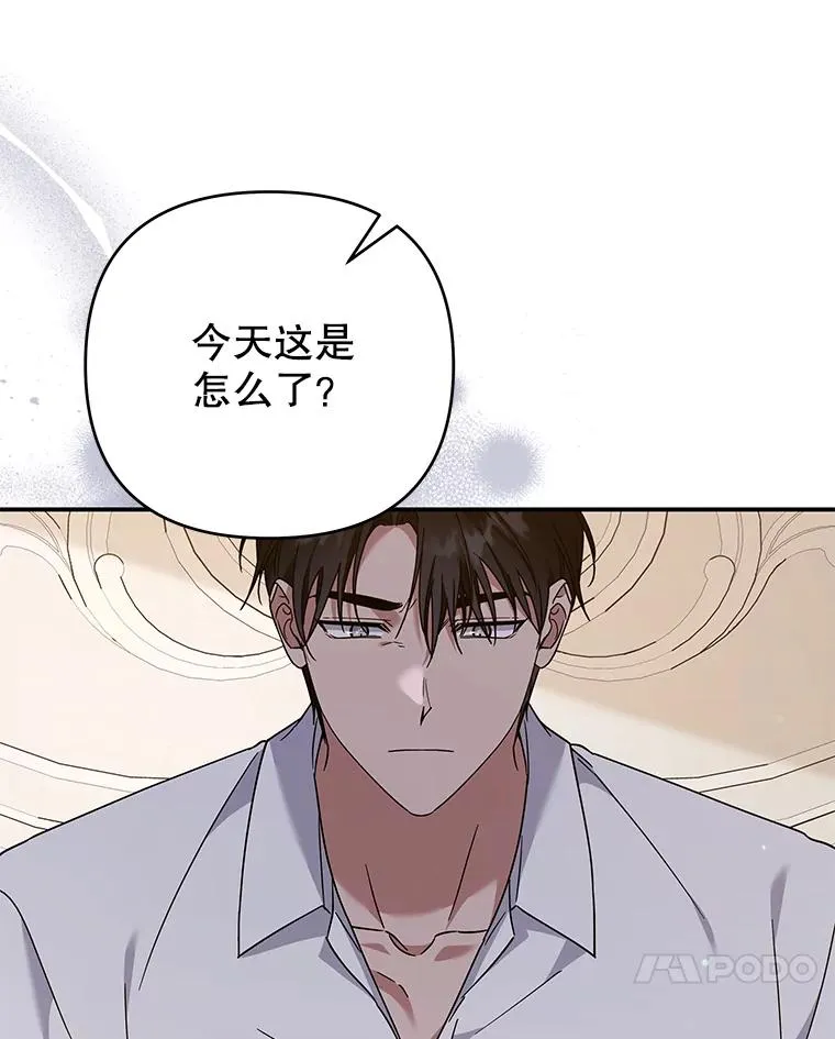135.回到过去 第23页