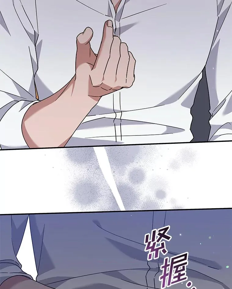 135.回到过去 第24页