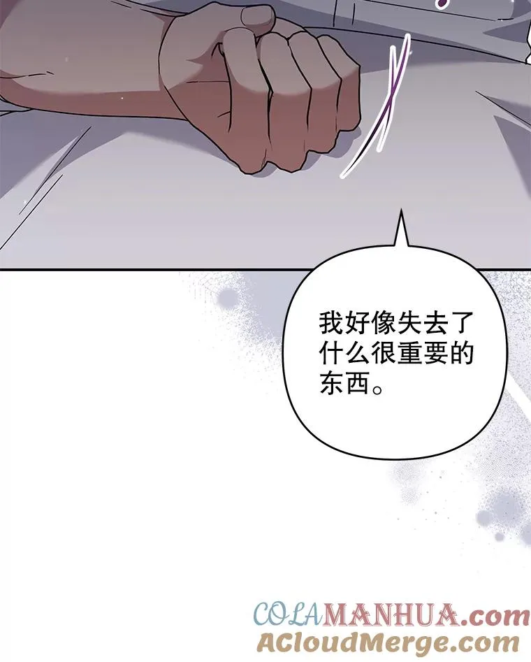 135.回到过去 第25页