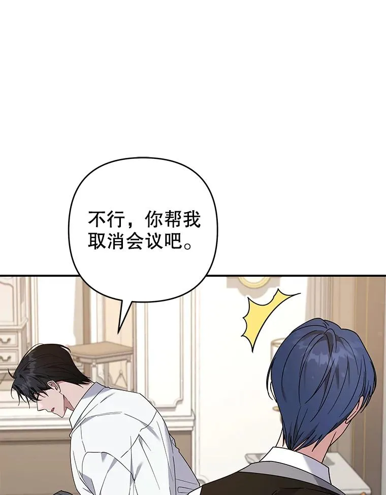 135.回到过去 第26页