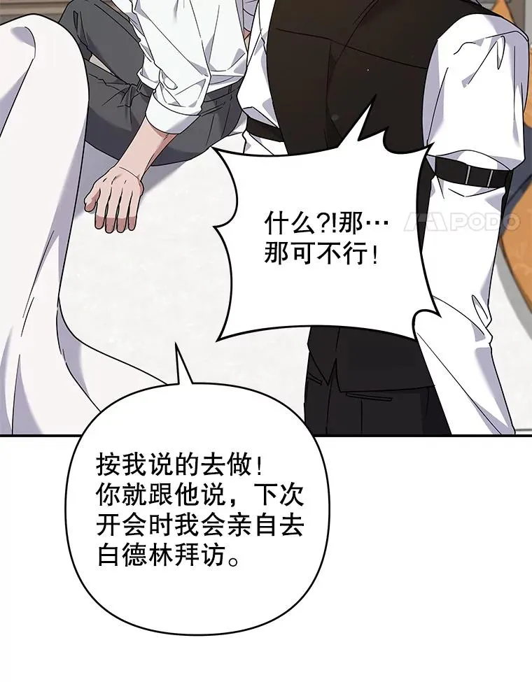 135.回到过去 第27页
