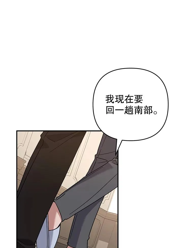 135.回到过去 第28页