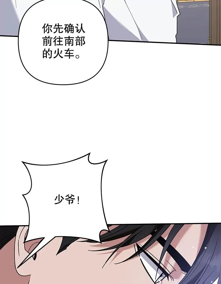 135.回到过去 第31页