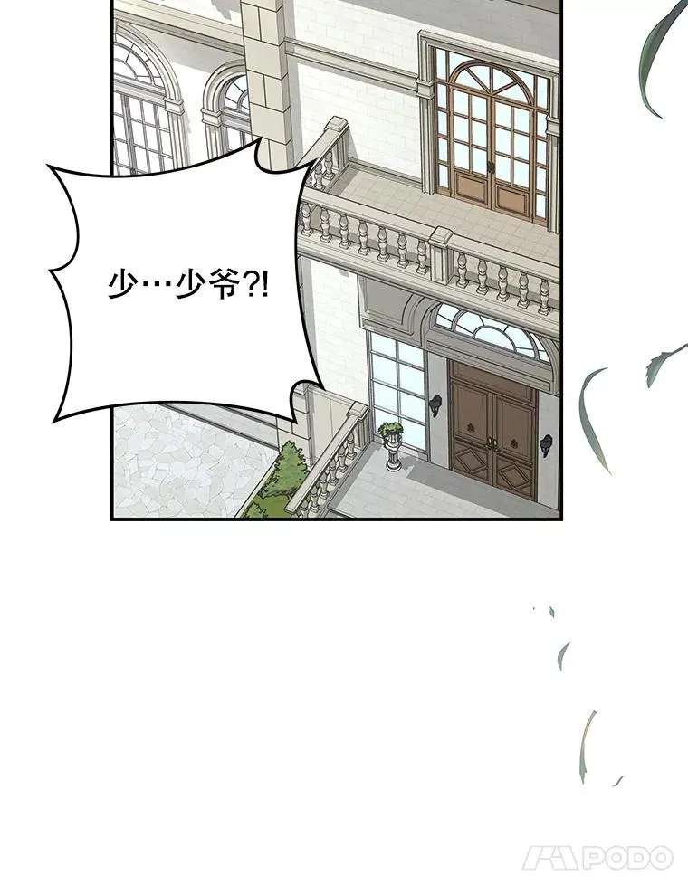 135.回到过去 第34页