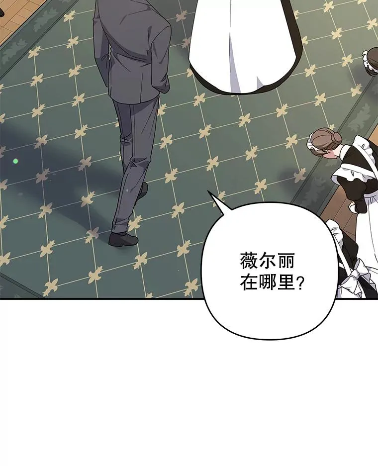 135.回到过去 第36页