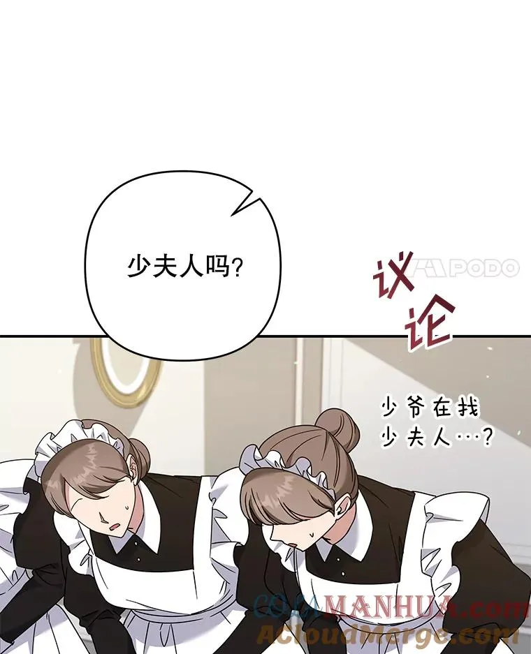 135.回到过去 第37页