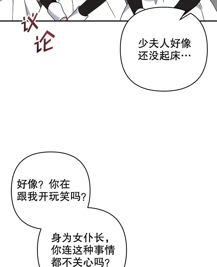 135.回到过去 第38页