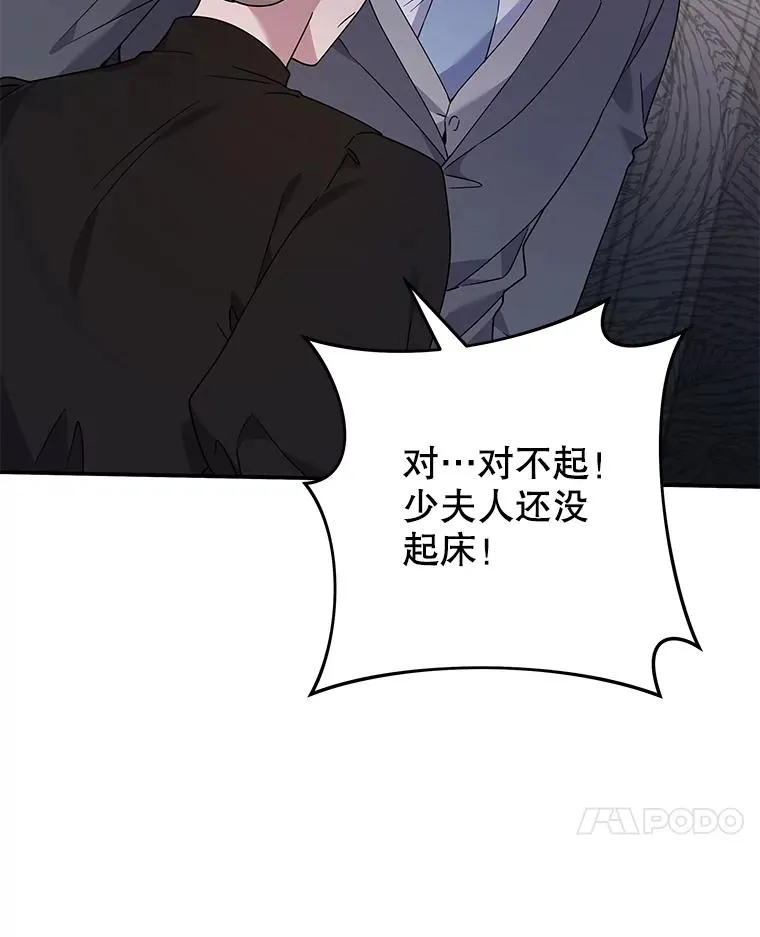 135.回到过去 第40页