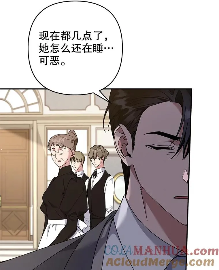135.回到过去 第41页