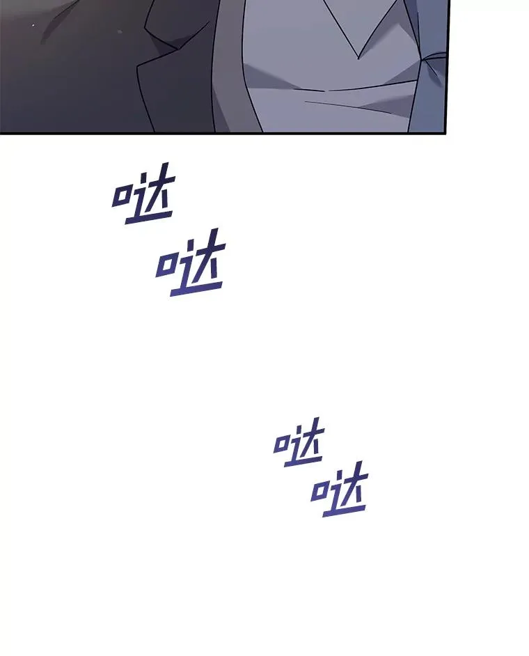 135.回到过去 第42页