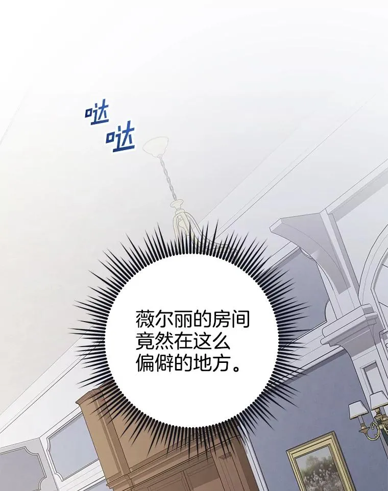 135.回到过去 第43页