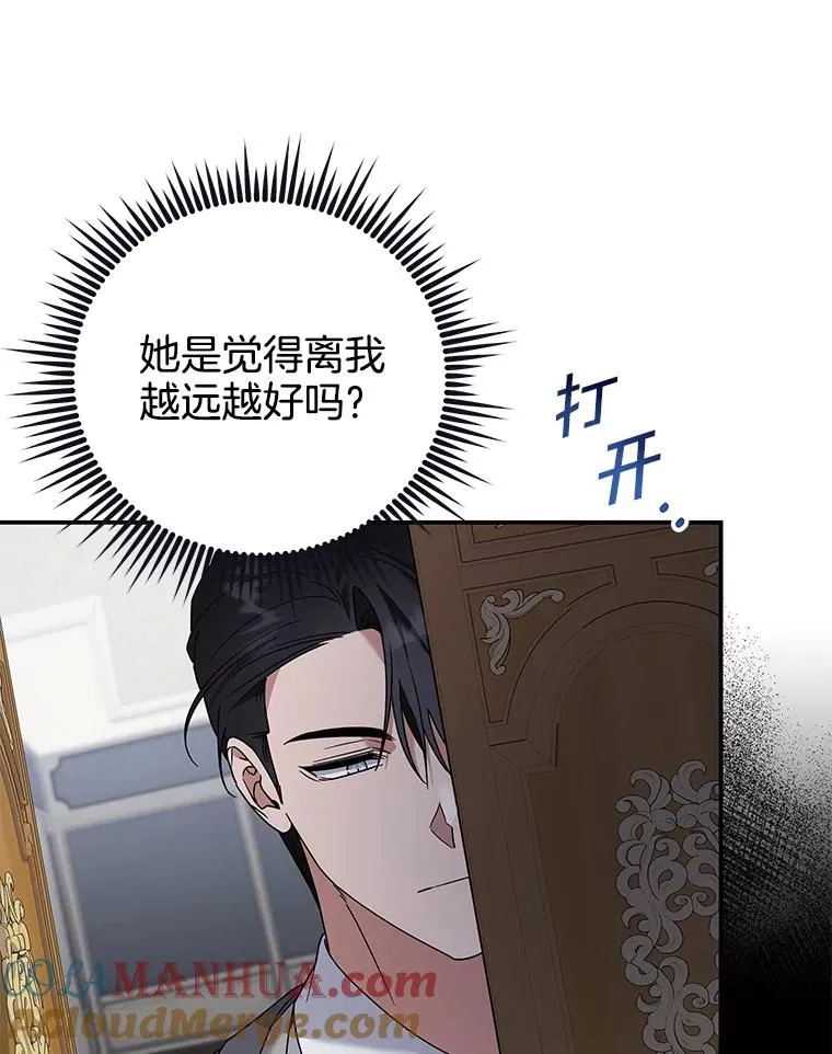 135.回到过去 第45页