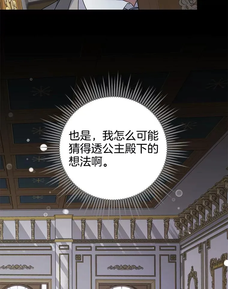 135.回到过去 第46页
