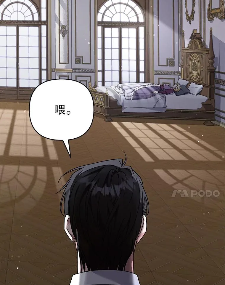 135.回到过去 第47页