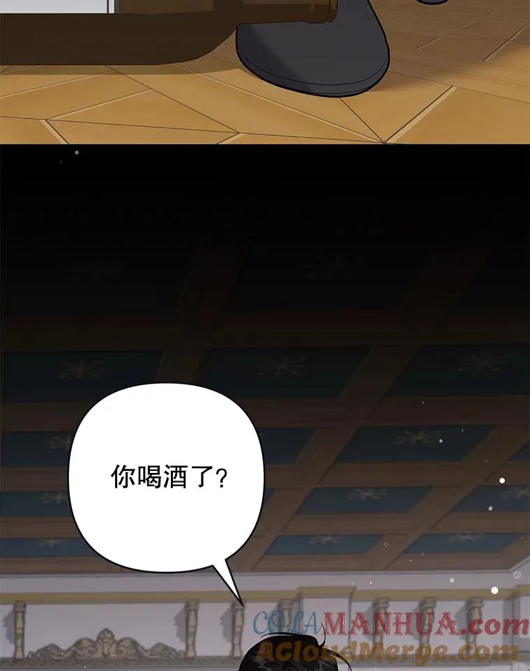 135.回到过去 第49页