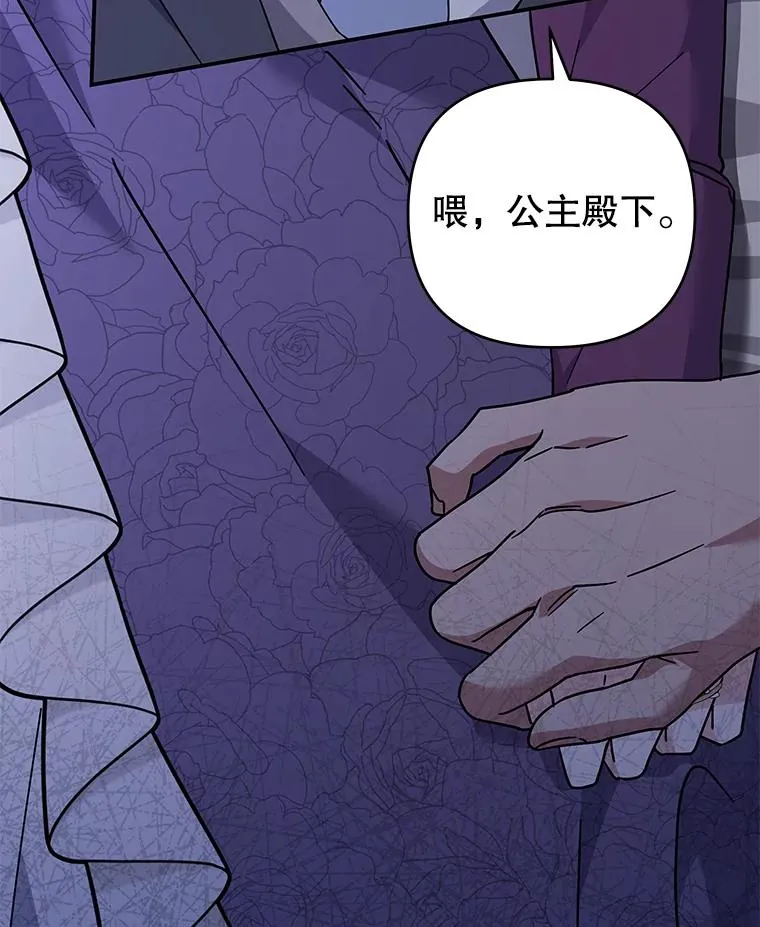 135.回到过去 第55页