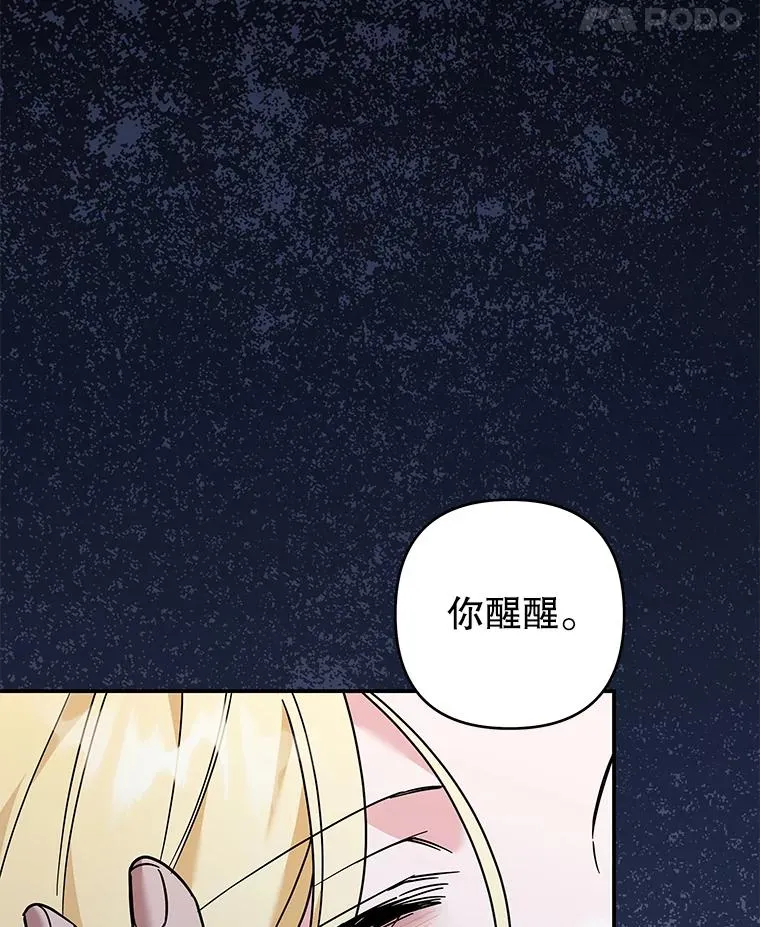 135.回到过去 第58页