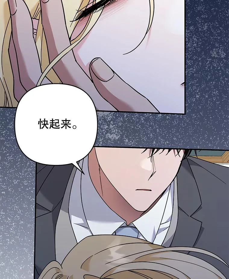 135.回到过去 第59页
