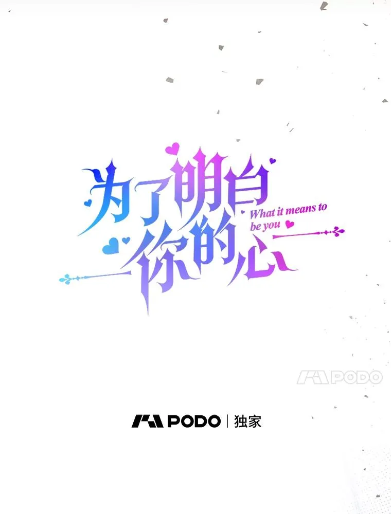 135.回到过去 第64页