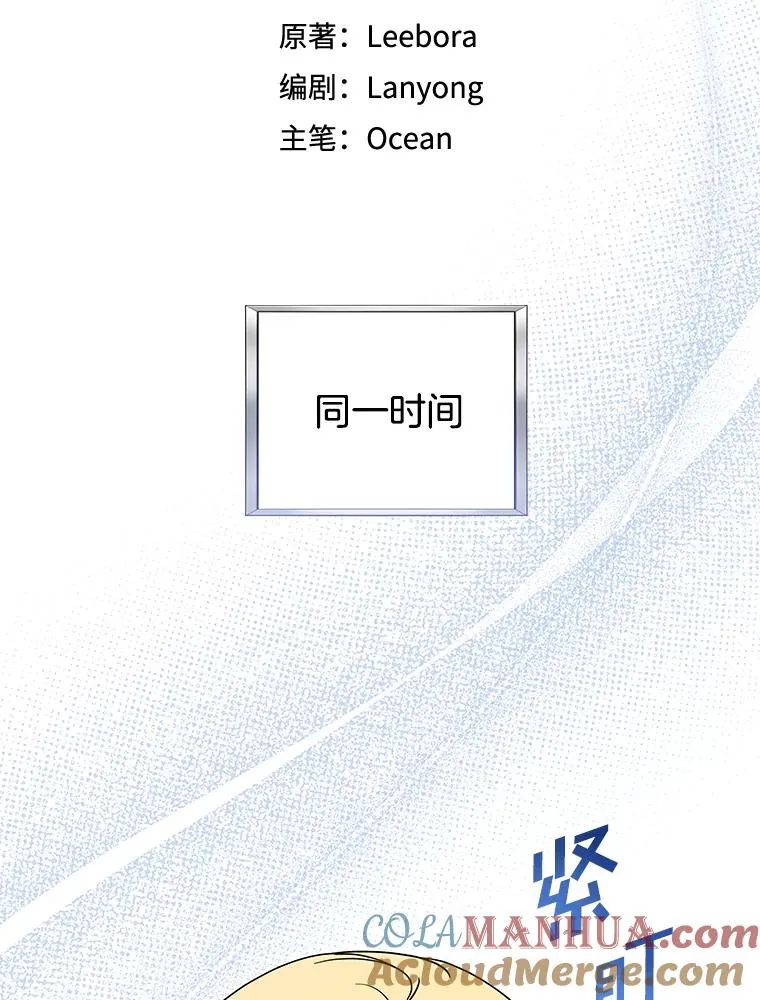 135.回到过去 第65页