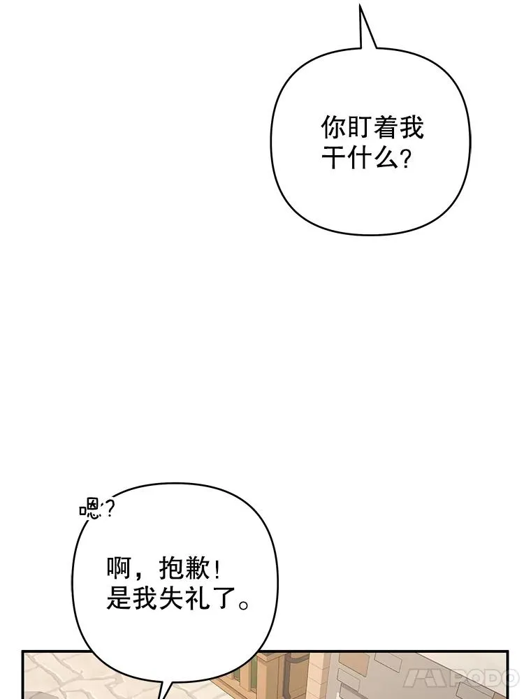 135.回到过去 第68页