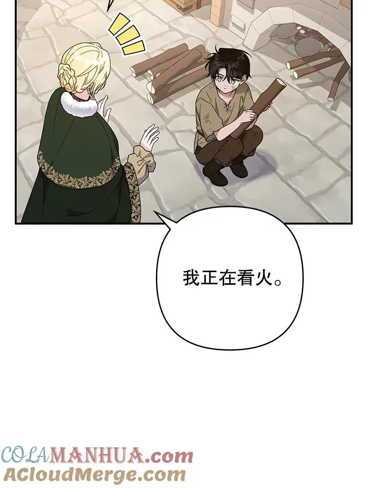 135.回到过去 第69页