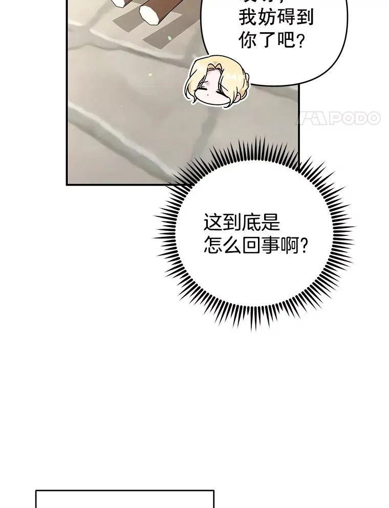 135.回到过去 第71页