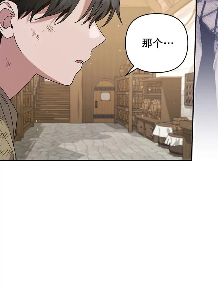 135.回到过去 第75页