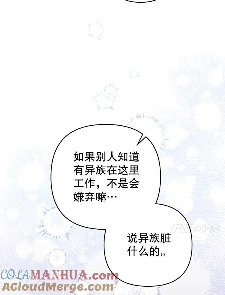 135.回到过去 第77页