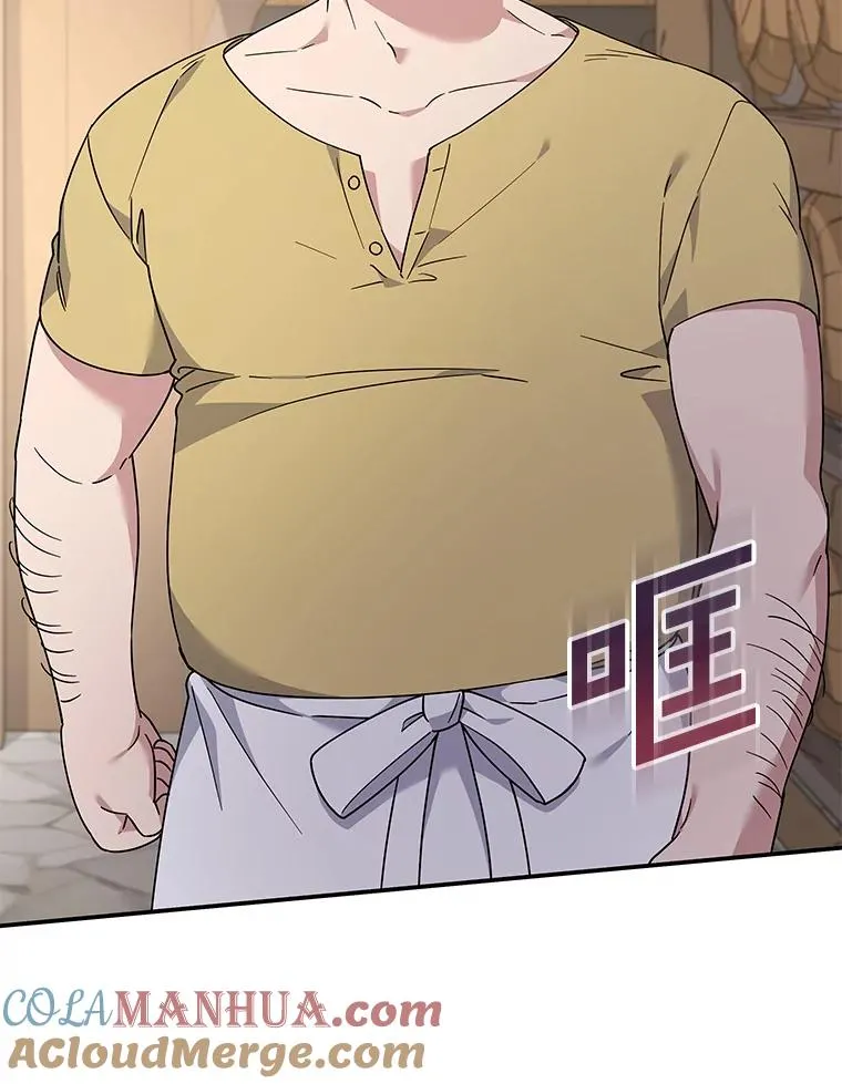 135.回到过去 第85页