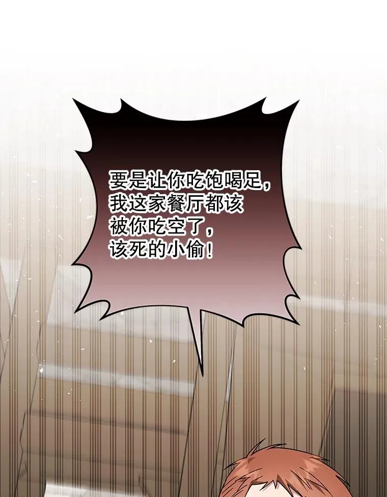 135.回到过去 第88页