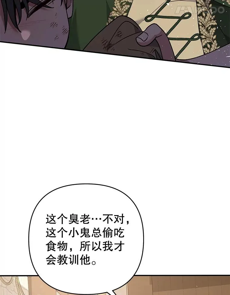 135.回到过去 第91页