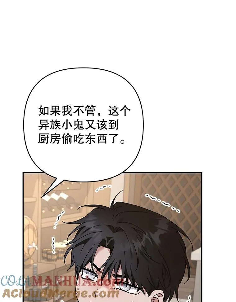 135.回到过去 第93页