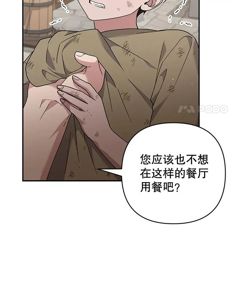 135.回到过去 第94页