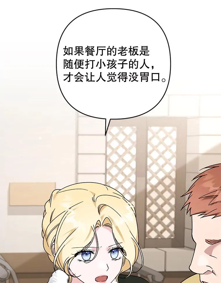135.回到过去 第95页