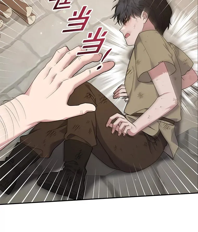 135.回到过去 第99页