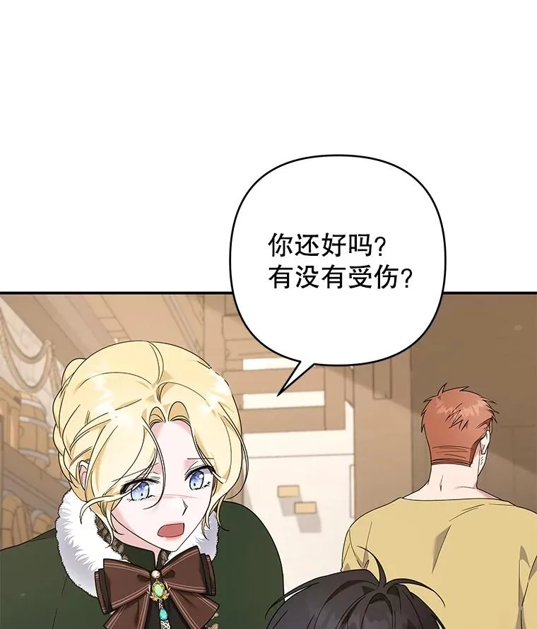 135.回到过去 第100页