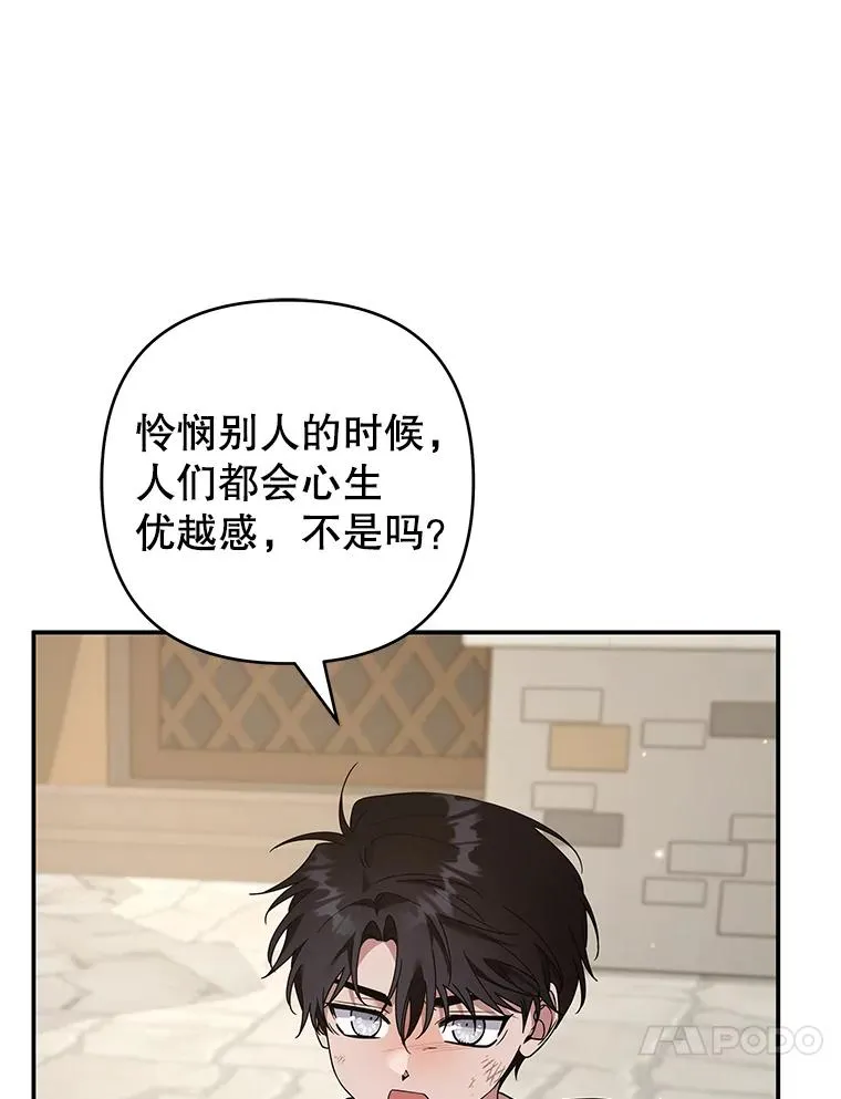 135.回到过去 第104页