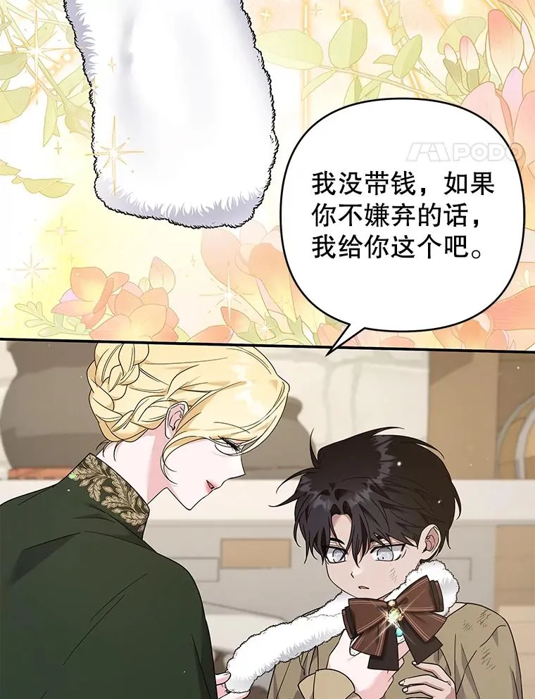 135.回到过去 第108页