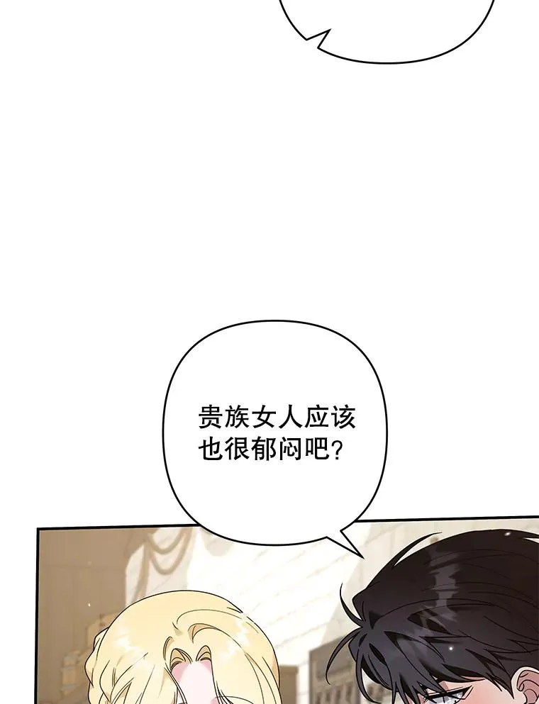 135.回到过去 第110页
