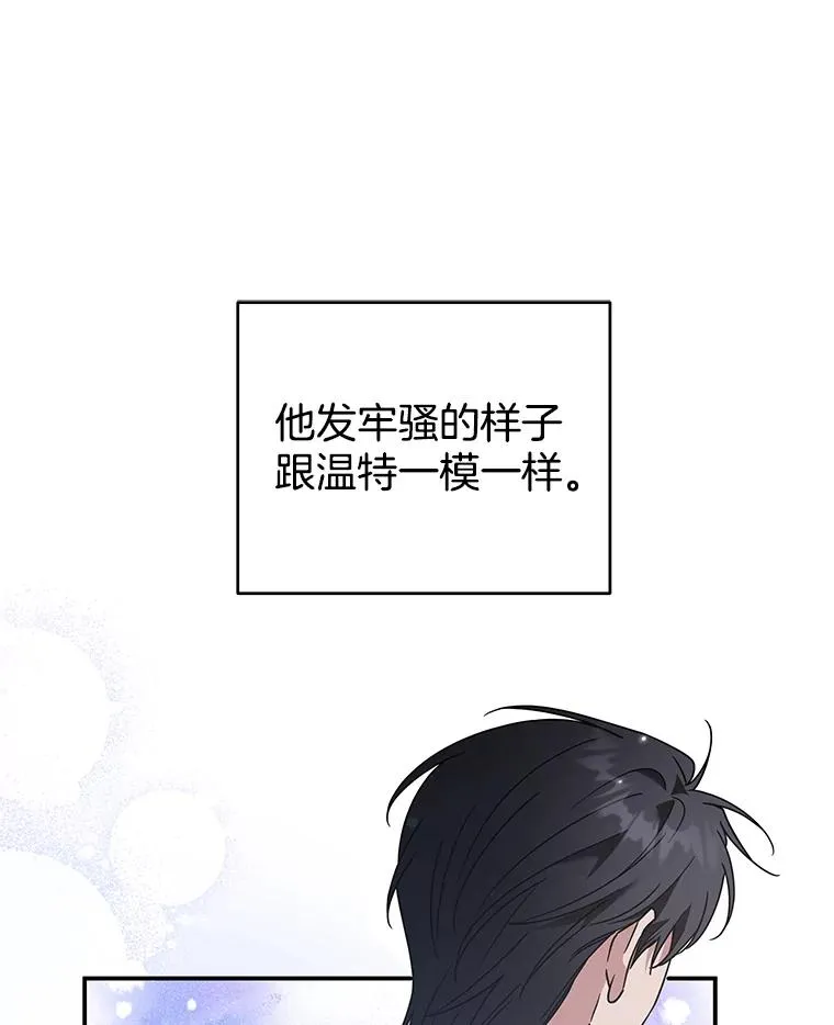 135.回到过去 第112页