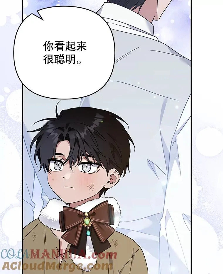 135.回到过去 第113页