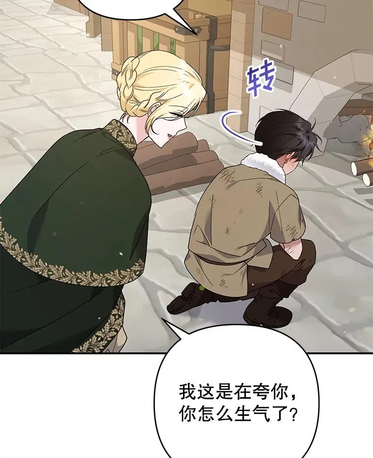 135.回到过去 第115页
