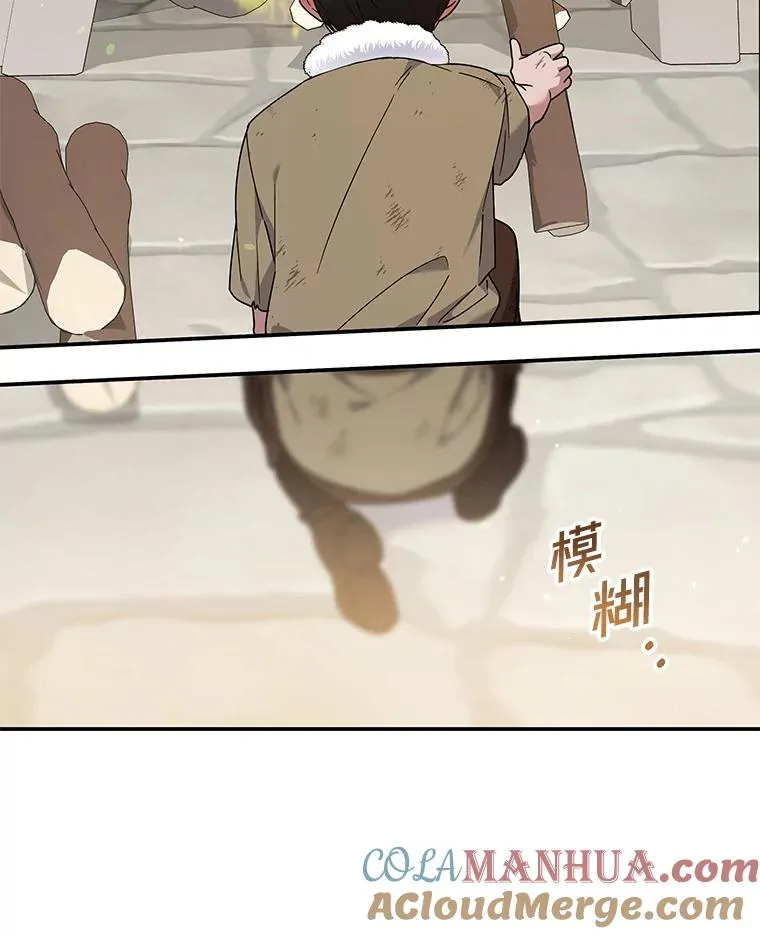 135.回到过去 第117页