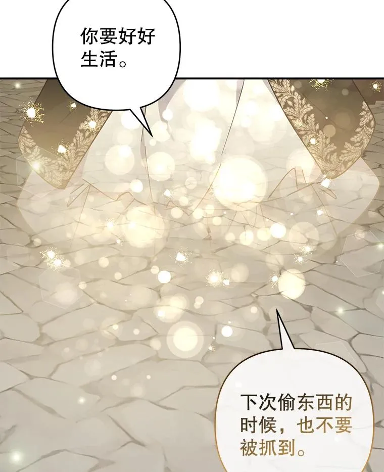 135.回到过去 第120页