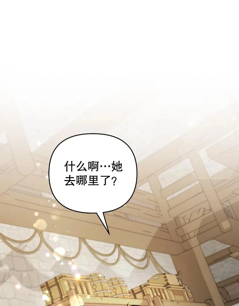 135.回到过去 第124页