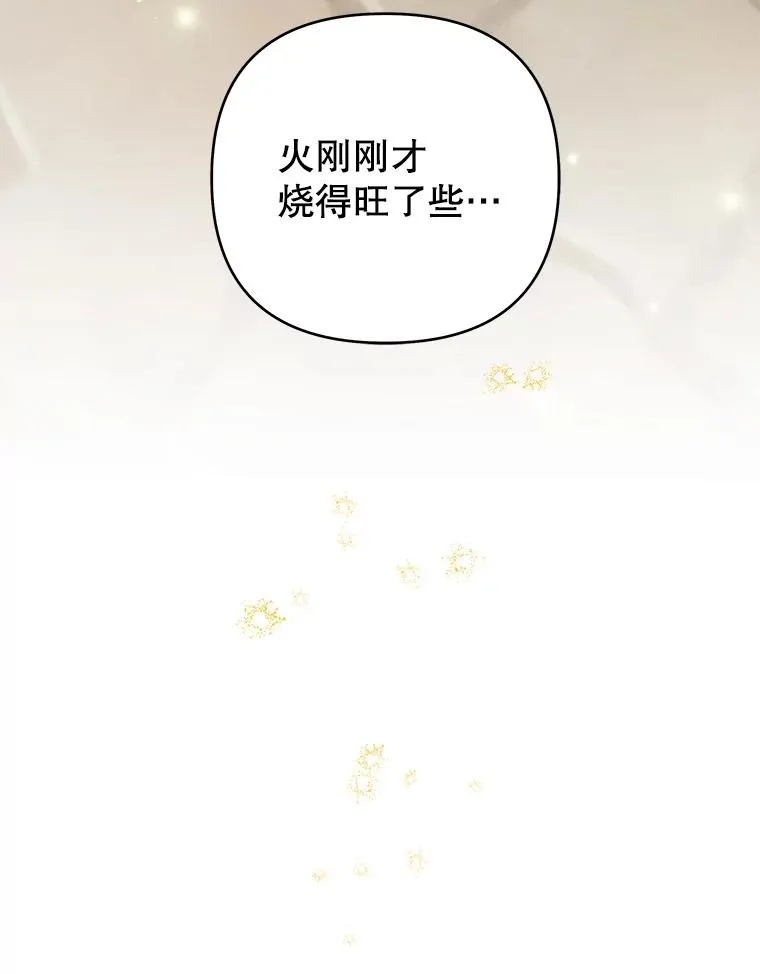 135.回到过去 第127页